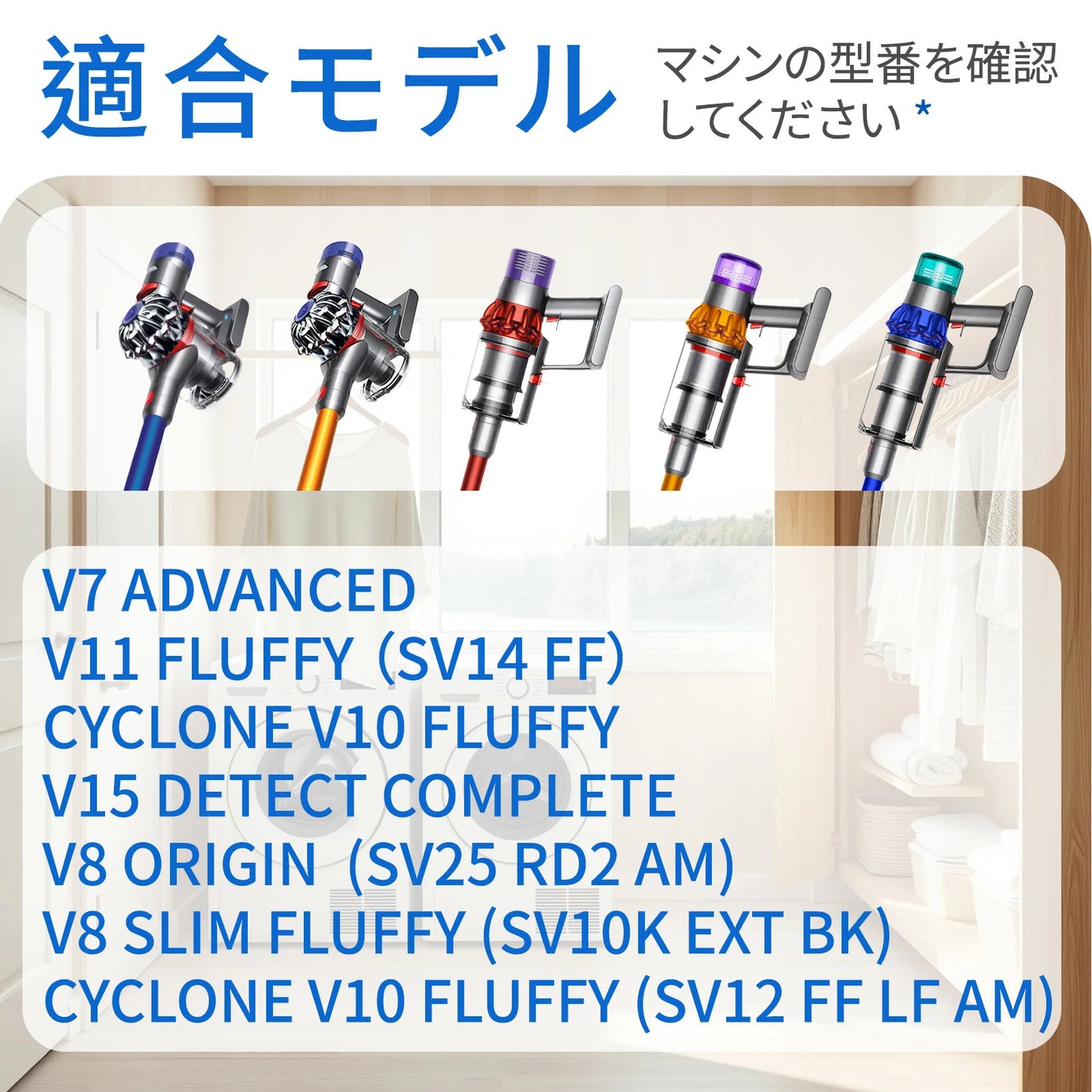 【乾燥機/洗濯機 お手入れ】 延長ホース 通気口クリーナー ダイソン V6/V7/V8/V10/V11/V15 互換 掃除 糸くず取り 狭い隙間 清掃 究極セット