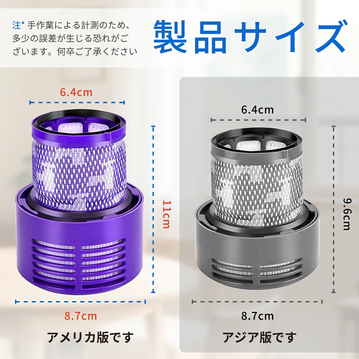 ダイソン V10 フィルター SV12 フィルター 2個 高性能HEPA フィルター 水洗い可能 耐久性あり V10シリーズ掃除機 交換用フィルター