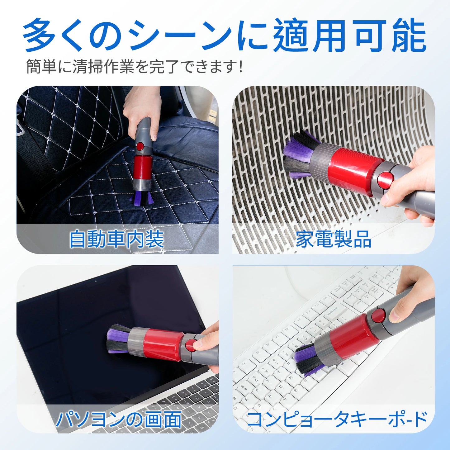 ダイソン ブラシ ソフトブラシ アタッチメント dyson 掃除機 ヘッド レコード 掃除 超細毛 静電気対策 やわらかい V7 V8 V10 V11 V15 互換 回転セルフクリーニング 画面 キーボード 車内 ほこり取り パーツ 交換部品 アクセサリー
