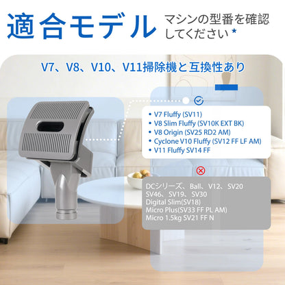 【深層ケア 抜け毛飛散防止】ダイソン 掃除機 ペットグルーミングブラシ ペット用ブラシ ブラッシング 同時吸引 延長ホース 省力スイッチロック付きセット V7/V8/V10/V11/V15 互換 犬 猫 お手入れ