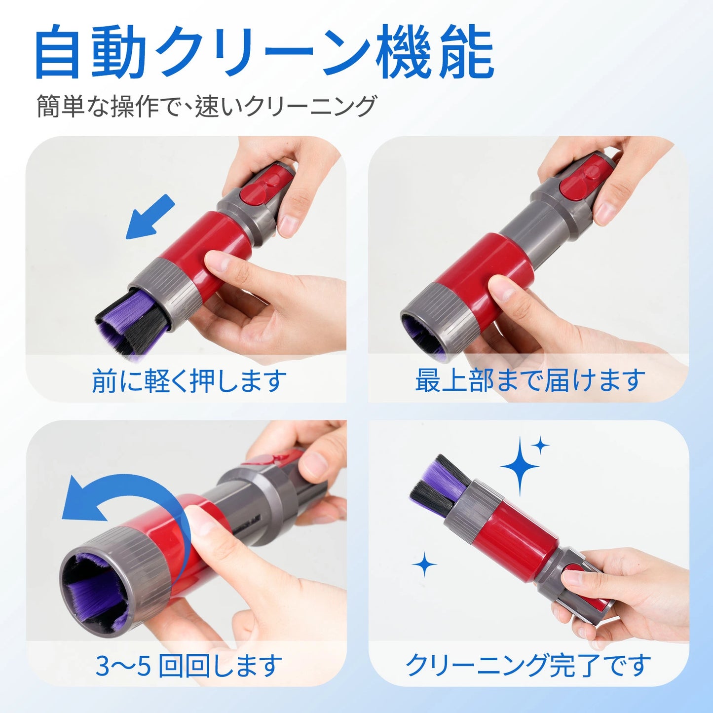 ダイソン ブラシ ソフトブラシ アタッチメント dyson 掃除機 ヘッド レコード 掃除 超細毛 静電気対策 やわらかい V7 V8 V10 V11 V15 互換 回転セルフクリーニング 画面 キーボード 車内 ほこり取り パーツ 交換部品 アクセサリー