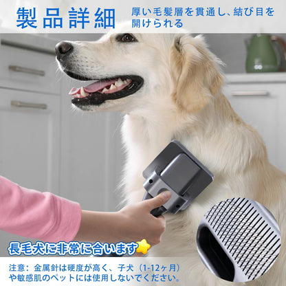 【深層ケア 抜け毛飛散防止】ダイソン 掃除機 ペットグルーミングブラシ ペット用ブラシ ブラッシング 同時吸引 延長ホース 省力スイッチロック付きセット V7/V8/V10/V11/V15 互換 犬 猫 お手入れ