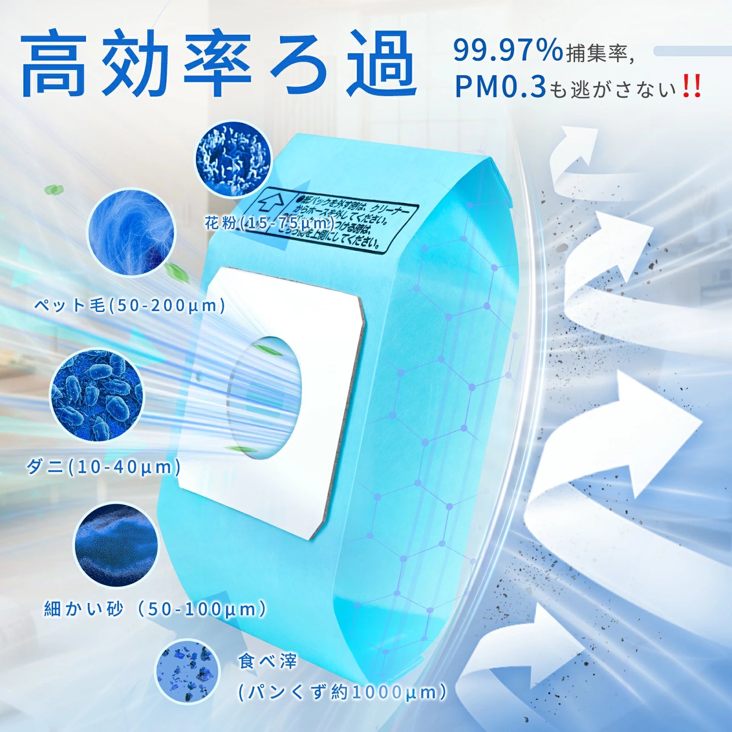 東芝 掃除機 紙パック VPF-7 炭脱臭紙パック VPF-21 VC-M12V P81R P8R M8R J21V J11V専用 VPF-5後継品 高性能 交換用 紙パック 強吸力回復 16枚