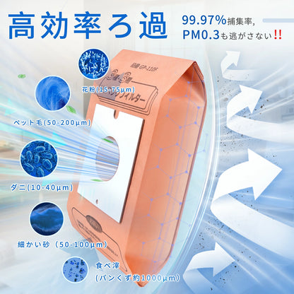 日立掃除機 GP-110F 紙パック 防臭3種 3層HE パックフィルター CV-KP90G CV-KV70G CV-P500 CV-P85E1 高性能交換用紙パック強吸力回復 16枚