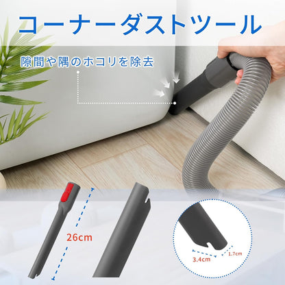 ダイソン対応 すき間ノズル アタッチメント V7/V8/V10/V11/V15対応 スリムノズル 掃除機用パーツ 互換品