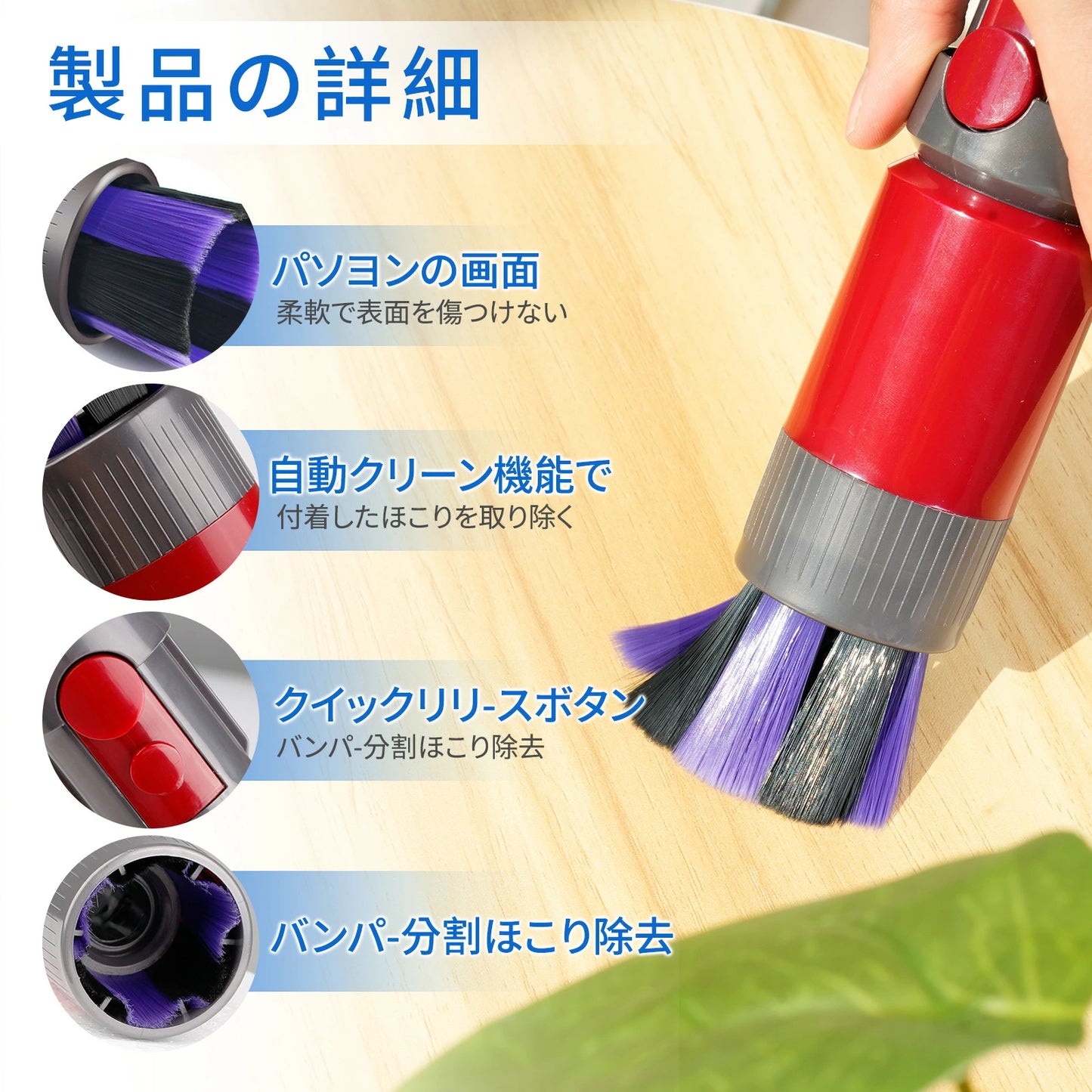 ダイソン ブラシ ソフトブラシ アタッチメント dyson 掃除機 ヘッド レコード 掃除 超細毛 静電気対策 やわらかい V7 V8 V10 V11 V15 互換 回転セルフクリーニング 画面 キーボード 車内 ほこり取り パーツ 交換部品 アクセサリー