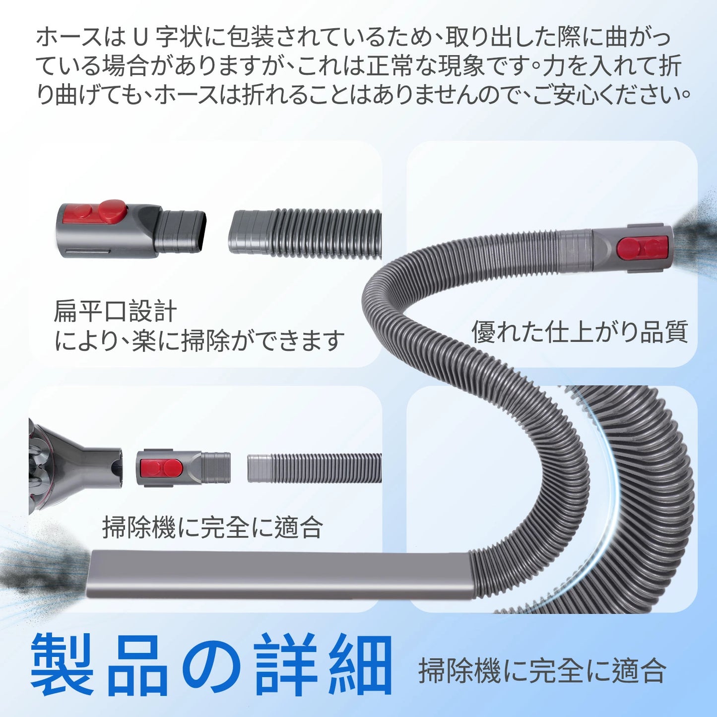 【乾燥機/洗濯機 お手入れ】 延長ホース 通気口クリーナー ダイソン V6/V7/V8/V10/V11/V15 互換 掃除 糸くず取り 狭い隙間 清掃 究極セット