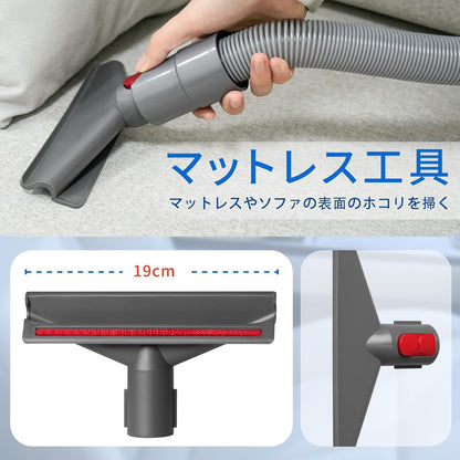 【家中徹底清掃】ダイソン アタッチメント ノズルクリーナー 6点セット 布団 隙間 ノズル ソファー ホコリ対策 買い替え不要 V7/V8/V10/V11/V15 互換 掃除機 パーツ 部品