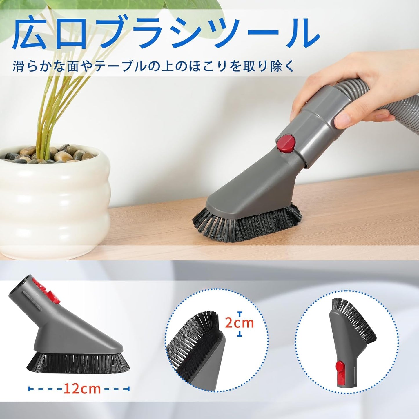 【家中徹底清掃】ダイソン アタッチメント ノズルクリーナー 6点セット 布団 隙間 ノズル ソファー ホコリ対策 買い替え不要 V7/V8/V10/V11/V15 互換 掃除機 パーツ 部品