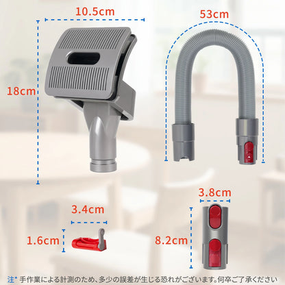 【深層ケア 抜け毛飛散防止】ダイソン 掃除機 ペットグルーミングブラシ ペット用ブラシ ブラッシング 同時吸引 延長ホース 省力スイッチロック付きセット V7/V8/V10/V11/V15 互換 犬 猫 お手入れ