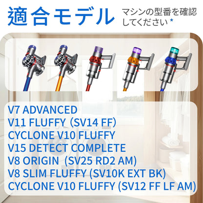 【乾燥機/洗濯機 お手入れ】 延長ホース 通気口クリーナー ダイソン V6/V7/V8/V10/V11/V15 互換 掃除 糸くず取り 狭い隙間 清掃 究極セット