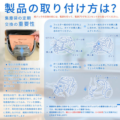 日立掃除機 GP-110F 紙パック 防臭3種 3層HE パックフィルター CV-KP90G CV-KV70G CV-P500 CV-P85E1 高性能交換用紙パック強吸力回復 16枚