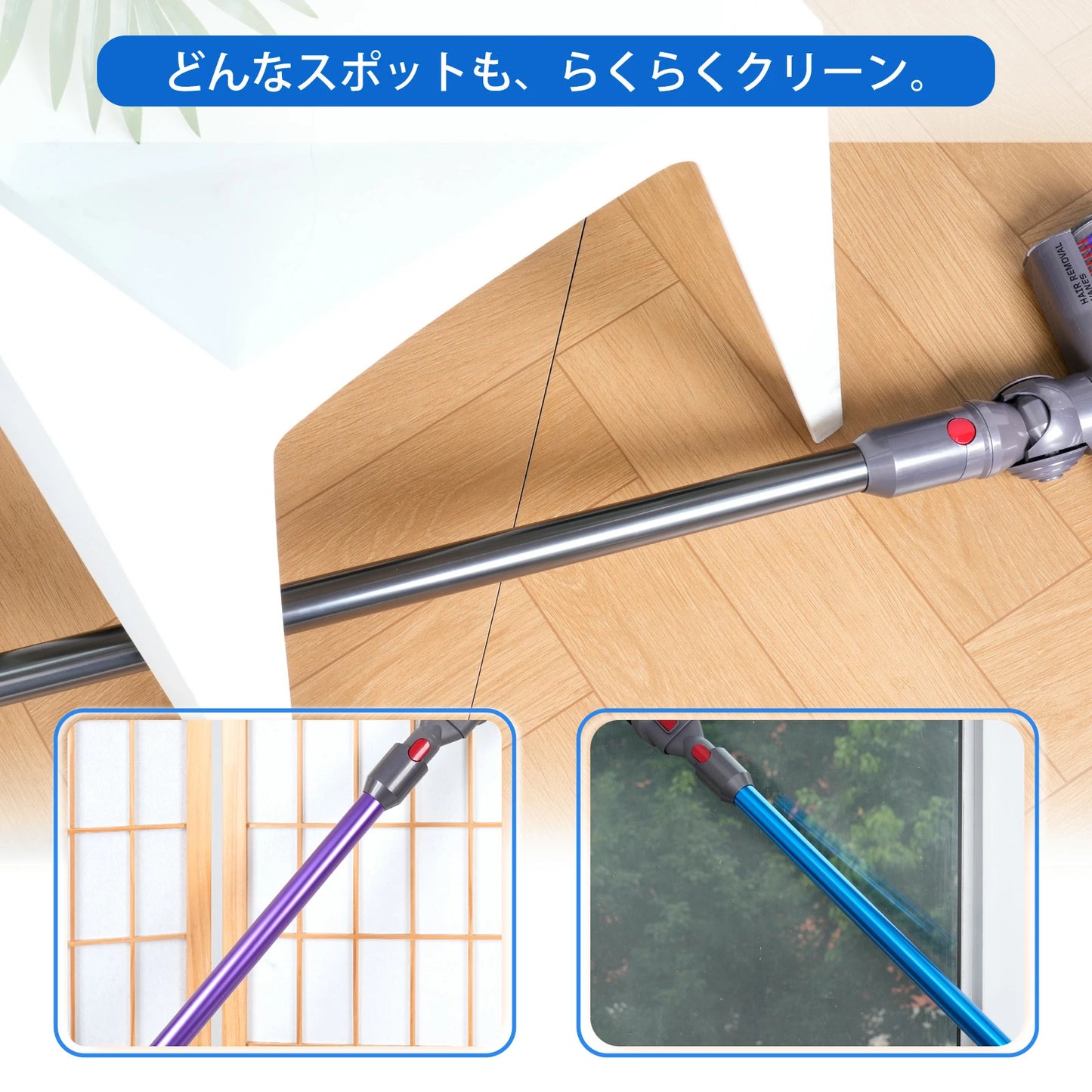 ダイソン V12用 延長ロングパイプ V12 Digital Slim V12 Detect Slim V10 Slim SV18 対応 掃除機交換部品 SV18 FF PRO SV18 FF N SV18 FF ENTN SV20 FF N SV46 SU V30 ABL 互換品