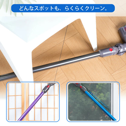 ダイソン V12用 延長ロングパイプ V12 Digital Slim V12 Detect Slim V10 Slim SV18 対応 掃除機交換部品 SV18 FF PRO SV18 FF N SV18 FF ENTN SV20 FF N SV46 SU V30 ABL 互換品