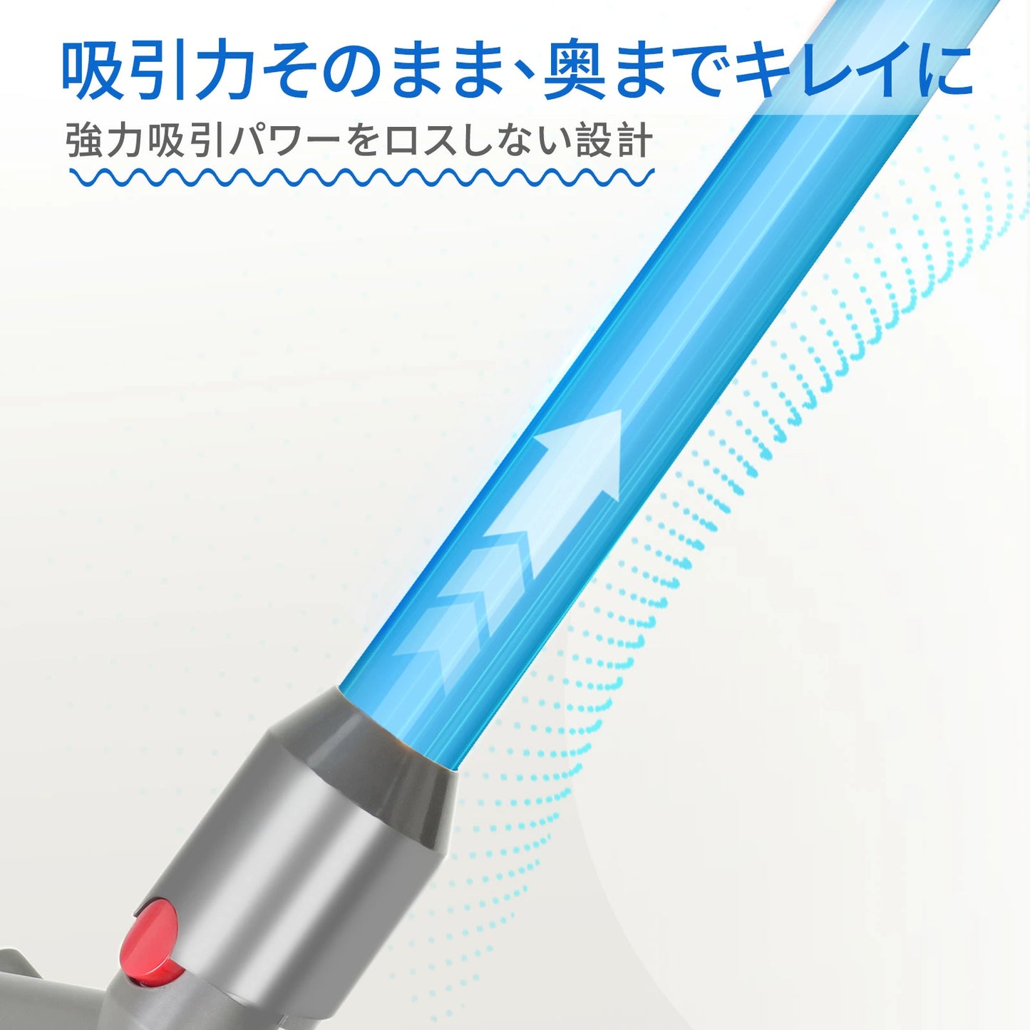 ダイソン V12用 延長ロングパイプ V12 Digital Slim V12 Detect Slim V10 Slim SV18 対応 掃除機交換部品 SV18 FF PRO SV18 FF N SV18 FF ENTN SV20 FF N SV46 SU V30 ABL 互換品