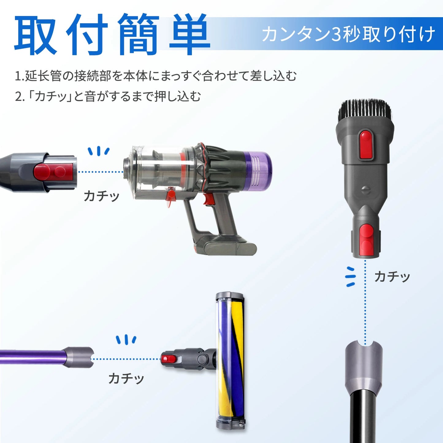 ダイソン V12用 延長ロングパイプ V12 Digital Slim V12 Detect Slim V10 Slim SV18 対応 掃除機交換部品 SV18 FF PRO SV18 FF N SV18 FF ENTN SV20 FF N SV46 SU V30 ABL 互換品