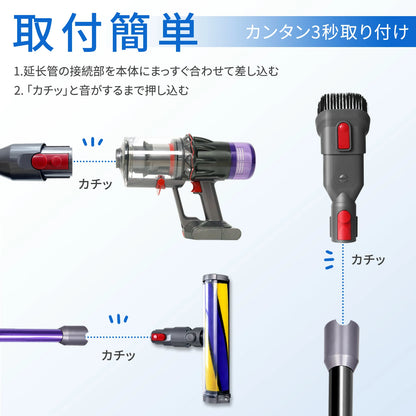 ダイソン V12用 延長ロングパイプ V12 Digital Slim V12 Detect Slim V10 Slim SV18 対応 掃除機交換部品 SV18 FF PRO SV18 FF N SV18 FF ENTN SV20 FF N SV46 SU V30 ABL 互換品