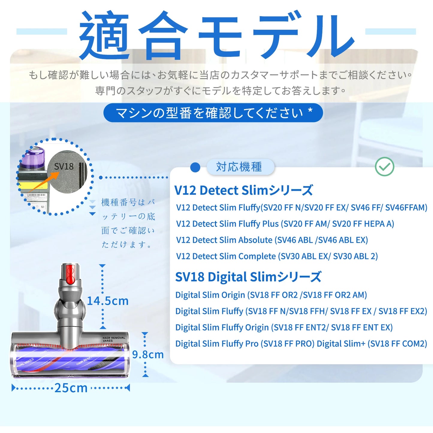 【毛絡み防止】ダイソン SV18 掃除機交換ヘッド 畳 絨毯 羽目板 対応 V12 Detect Digital Slim SV18 FF SV20 FF SV30 ABL SV46 ABL掃除機互換 ヘッド交換部品 付属清掃ブラシ付き