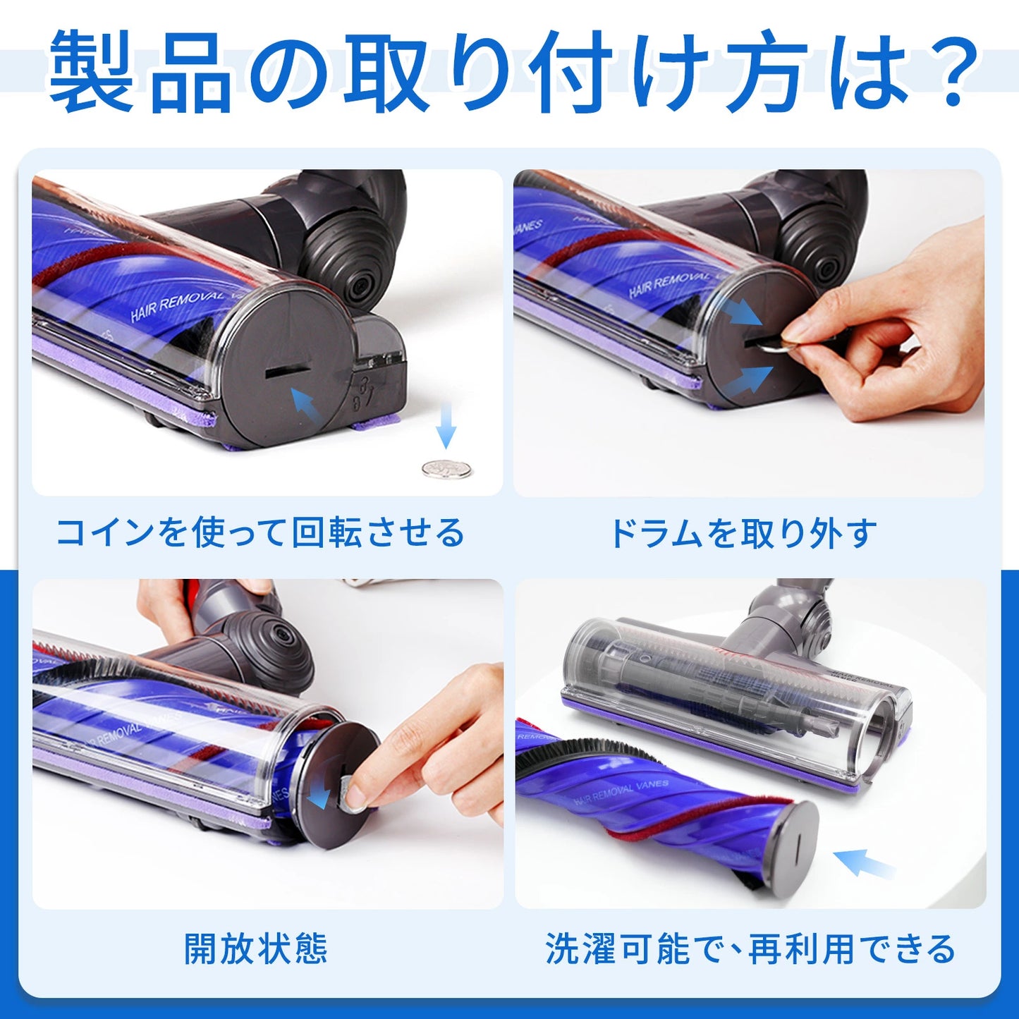 【毛絡み防止】ダイソン SV18 掃除機交換ヘッド 畳 絨毯 羽目板 対応 V12 Detect Digital Slim SV18 FF SV20 FF SV30 ABL SV46 ABL掃除機互換 ヘッド交換部品 付属清掃ブラシ付き