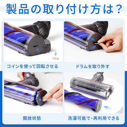 【毛絡み防止】ダイソン SV18 掃除機交換ヘッド 畳 絨毯 羽目板 対応 V12 Detect Digital Slim SV18 FF SV20 FF SV30 ABL SV46 ABL掃除機互換 ヘッド交換部品 付属清掃ブラシ付き