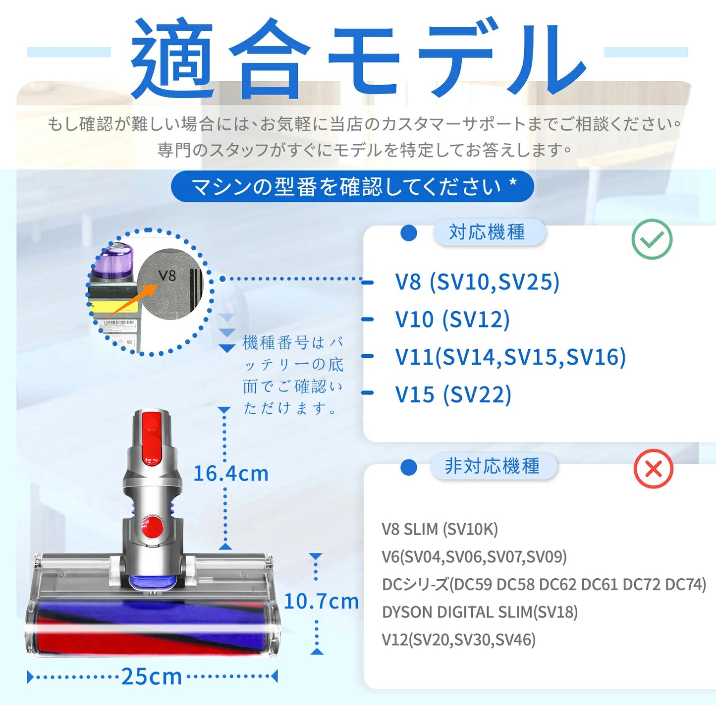 ダイソンV8用 ヘッド V7Fluffy V10 V11 V15 SV10 SV12 SV14 SV22 SV25掃除機対応 掃除機交換部品 ソフトローラークリーナーヘッド 付属品 2 点 交換ヘッド
