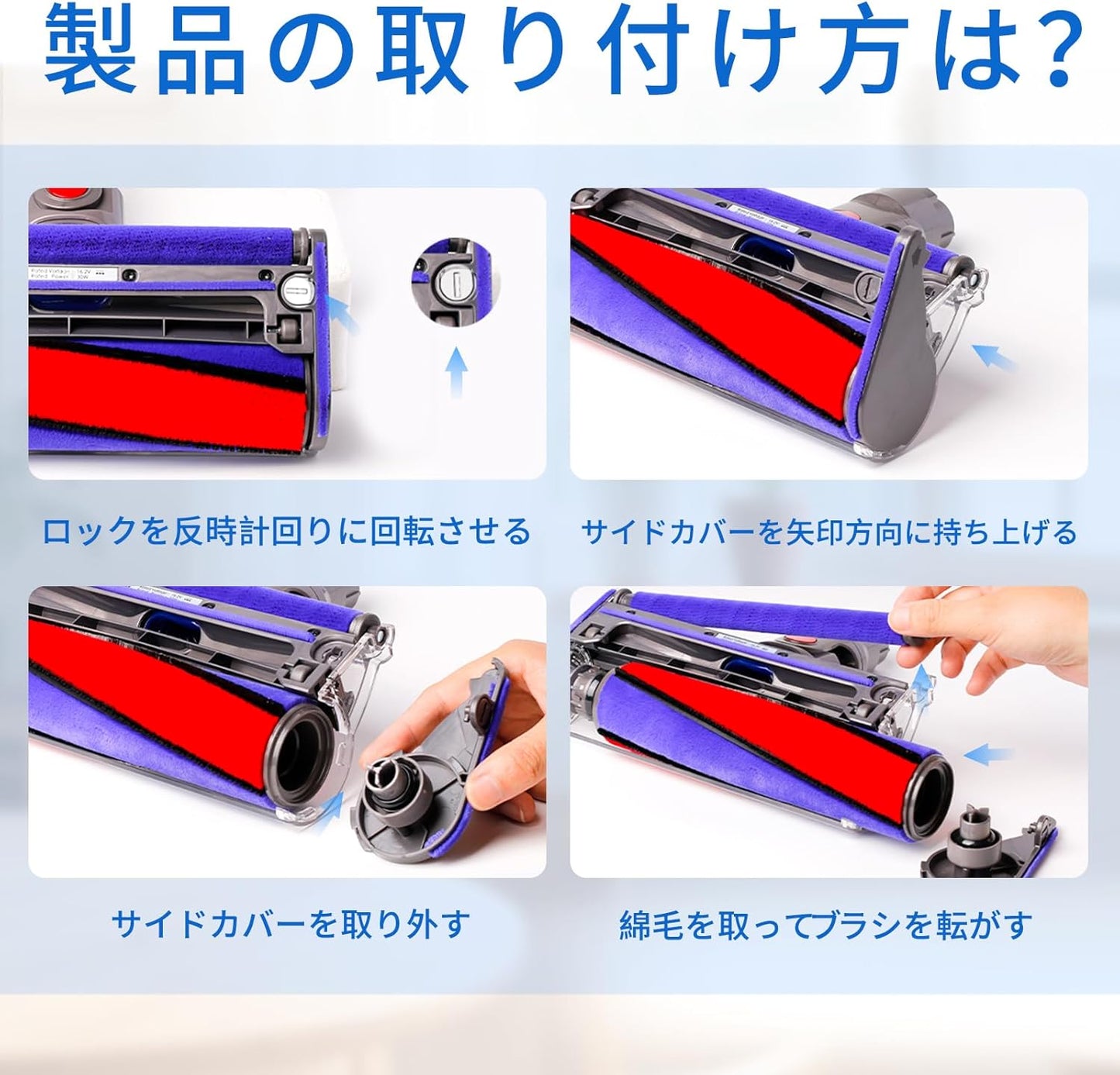 ダイソンV8用 ヘッド V7Fluffy V10 V11 V15 SV10 SV12 SV14 SV22 SV25掃除機対応 掃除機交換部品 ソフトローラークリーナーヘッド 付属品 2 点 交換ヘッド