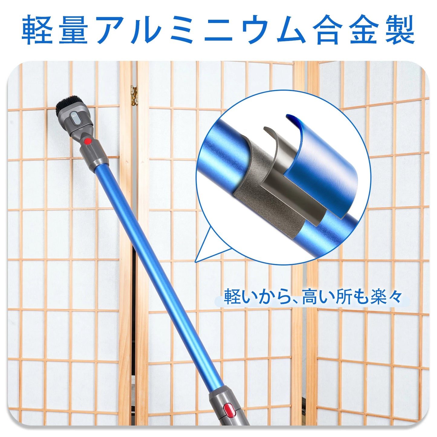 ダイソン V8用 延長ロングパイプ ダイソン V7 V8 V10 V11 V15 シリーズ 対応 掃除機用交換部品 V8 Slim Fluffy V8 Slim Fluffy+ 互換品 トリガーロック付き (非対応: V12) (非対応: V12)