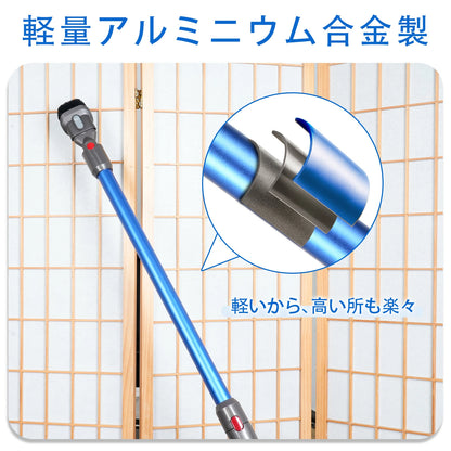 ダイソン V8用 延長ロングパイプ ダイソン V7 V8 V10 V11 V15 シリーズ 対応 掃除機用交換部品 V8 Slim Fluffy V8 Slim Fluffy+ 互換品 トリガーロック付き (非対応: V12) (非対応: V12)