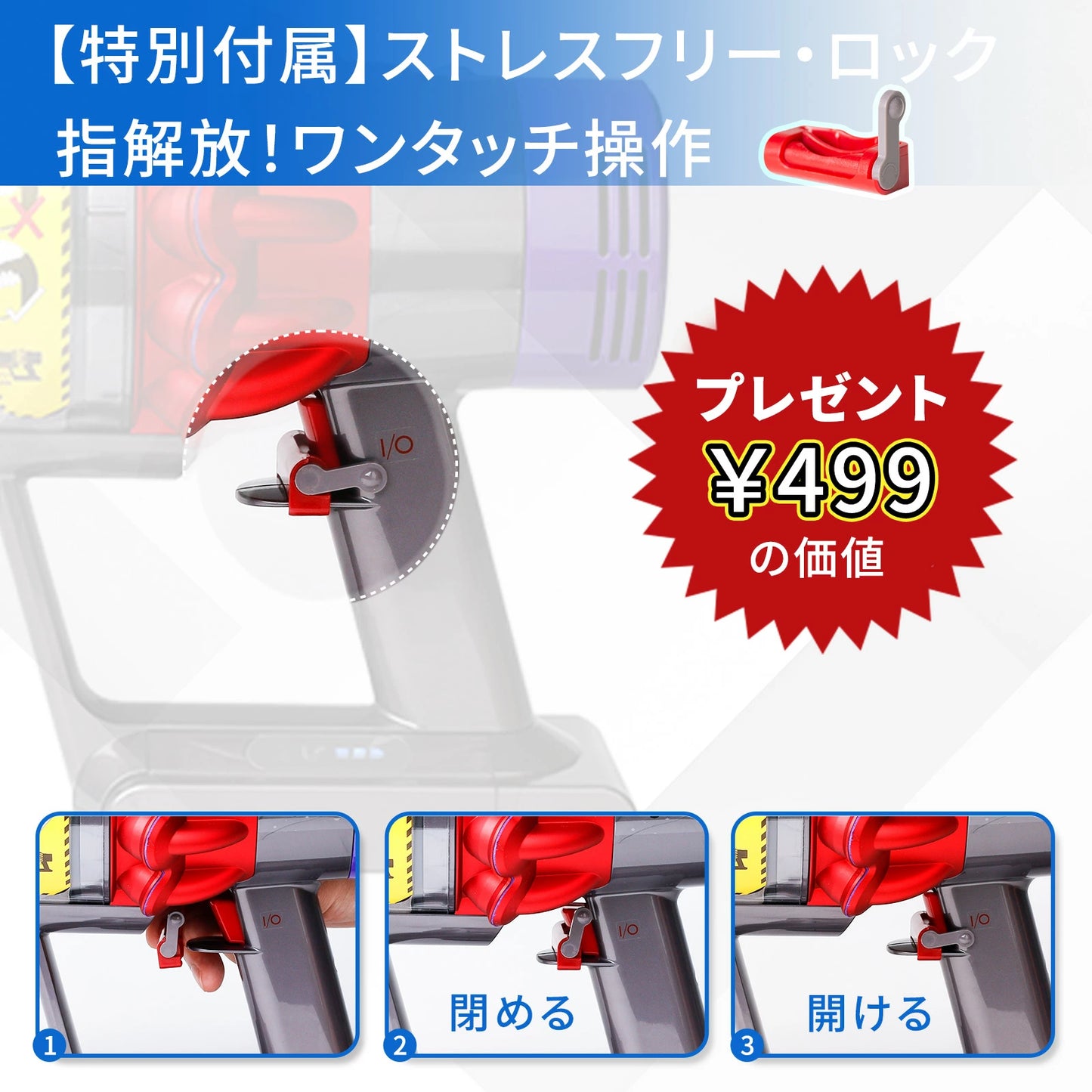 ダイソン V8用 延長ロングパイプ ダイソン V7 V8 V10 V11 V15 シリーズ 対応 掃除機用交換部品 V8 Slim Fluffy V8 Slim Fluffy+ 互換品 トリガーロック付き (非対応: V12) (非対応: V12)