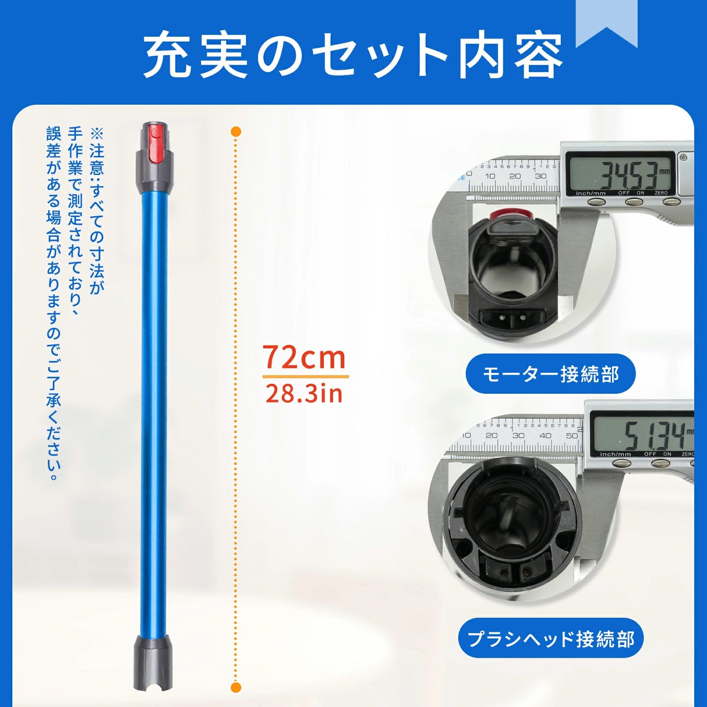 ダイソン V8用 延長ロングパイプ ダイソン V7 V8 V10 V11 V15 シリーズ 対応 掃除機用交換部品 V8 Slim Fluffy V8 Slim Fluffy+ 互換品 トリガーロック付き (非対応: V12) (非対応: V12)