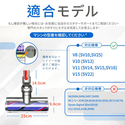 【ヘア絡み防止】ダイソンV8 交換ヘッド 43本櫛歯 設計 硬質フローリング 短毛カーペット対応 ダイソン V8 V10 V11 V15 SV10 SV10K SV12 SV14 SV22 SV25 互換 コードレス掃除機用 アップグレード版