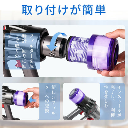 ダイソン SV18 フィルター 互換品 2個 掃除機 V10slim SV18 デジタルスリム 互換フィルター sv18ff Digital Slim Fluffy 高性能 HEPAフィルター コードレス掃除機 交換用部品 吸引力回復 水洗い可能