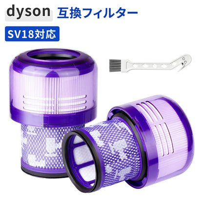 ダイソン SV18 フィルター 互換品 2個 掃除機 V10slim SV18 デジタルスリム 互換フィルター sv18ff Digital Slim Fluffy 高性能 HEPAフィルター コードレス掃除機 交換用部品 吸引力回復 水洗い可能
