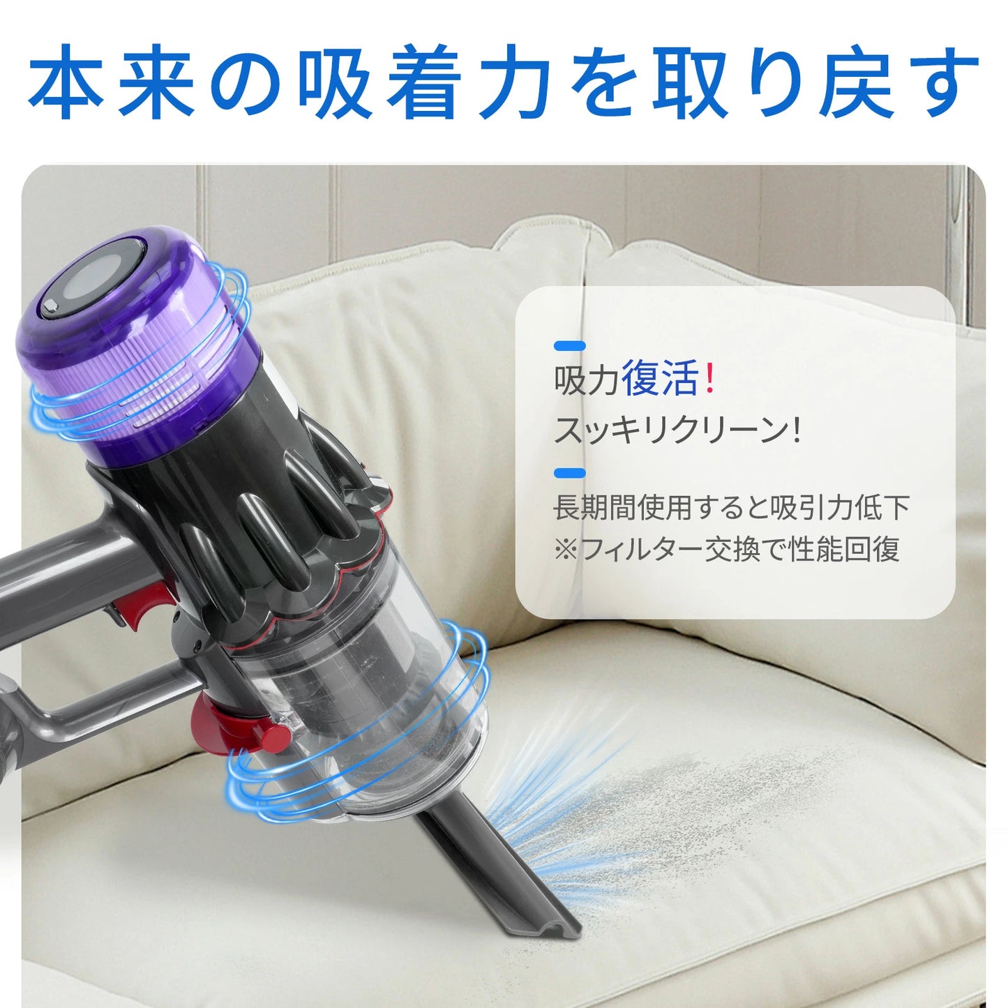 ダイソン SV18 フィルター 互換品 2個 掃除機 V10slim SV18 デジタルスリム 互換フィルター sv18ff Digital Slim Fluffy 高性能 HEPAフィルター コードレス掃除機 交換用部品 吸引力回復 水洗い可能