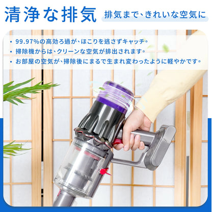ダイソン SV18 フィルター 互換品 2個 掃除機 V10slim SV18 デジタルスリム 互換フィルター sv18ff Digital Slim Fluffy 高性能 HEPAフィルター コードレス掃除機 交換用部品 吸引力回復 水洗い可能