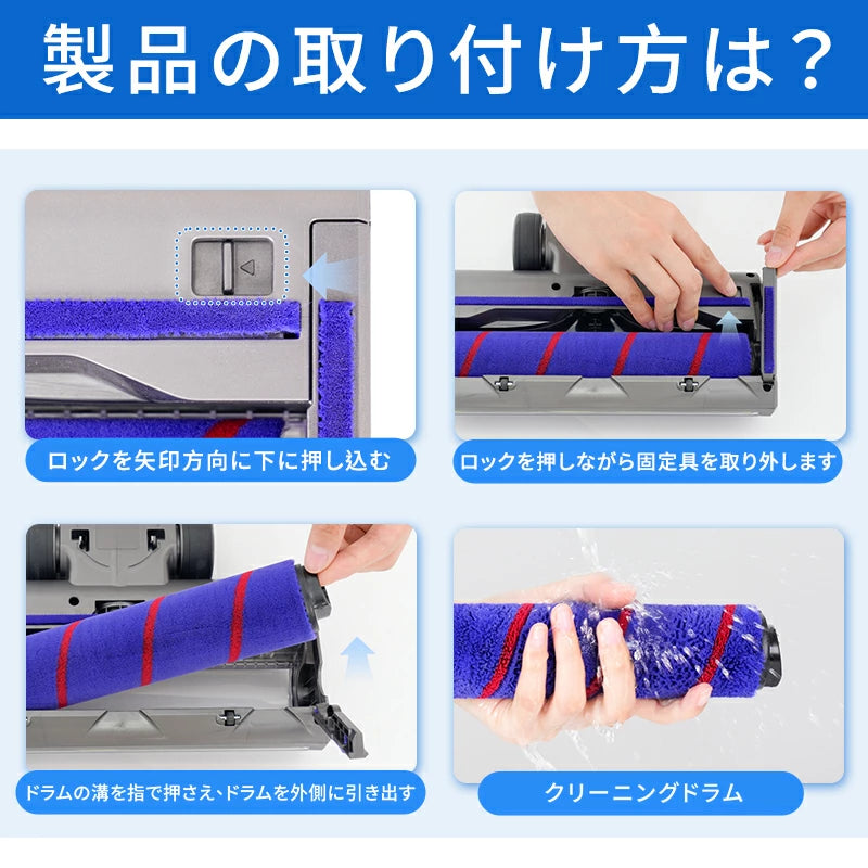 ダイソン SV18 掃除機交換 ヘッド グリーンライト ほこり検知 ソフトローラー 掃除機交換ヘッド ダイソン V12 Detect/V12 Digital Slim/SV18FF/SV20FF/SV30ABL/SV46ABL互換モデル V12掃除機交換用ソフトローラーヘッド