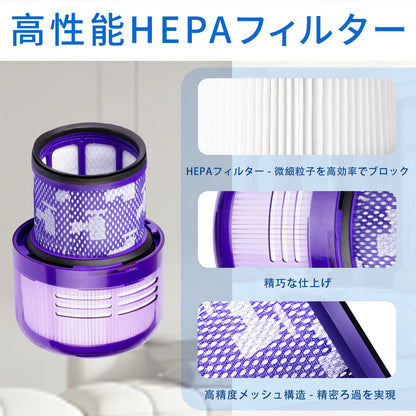 ダイソン SV18 フィルター 互換品 2個 掃除機 V10slim SV18 デジタルスリム 互換フィルター sv18ff Digital Slim Fluffy 高性能 HEPAフィルター コードレス掃除機 交換用部品 吸引力回復 水洗い可能