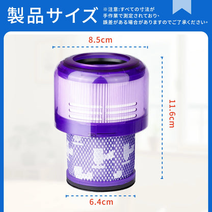 ダイソン SV18 フィルター 互換品 2個 掃除機 V10slim SV18 デジタルスリム 互換フィルター sv18ff Digital Slim Fluffy 高性能 HEPAフィルター コードレス掃除機 交換用部品 吸引力回復 水洗い可能