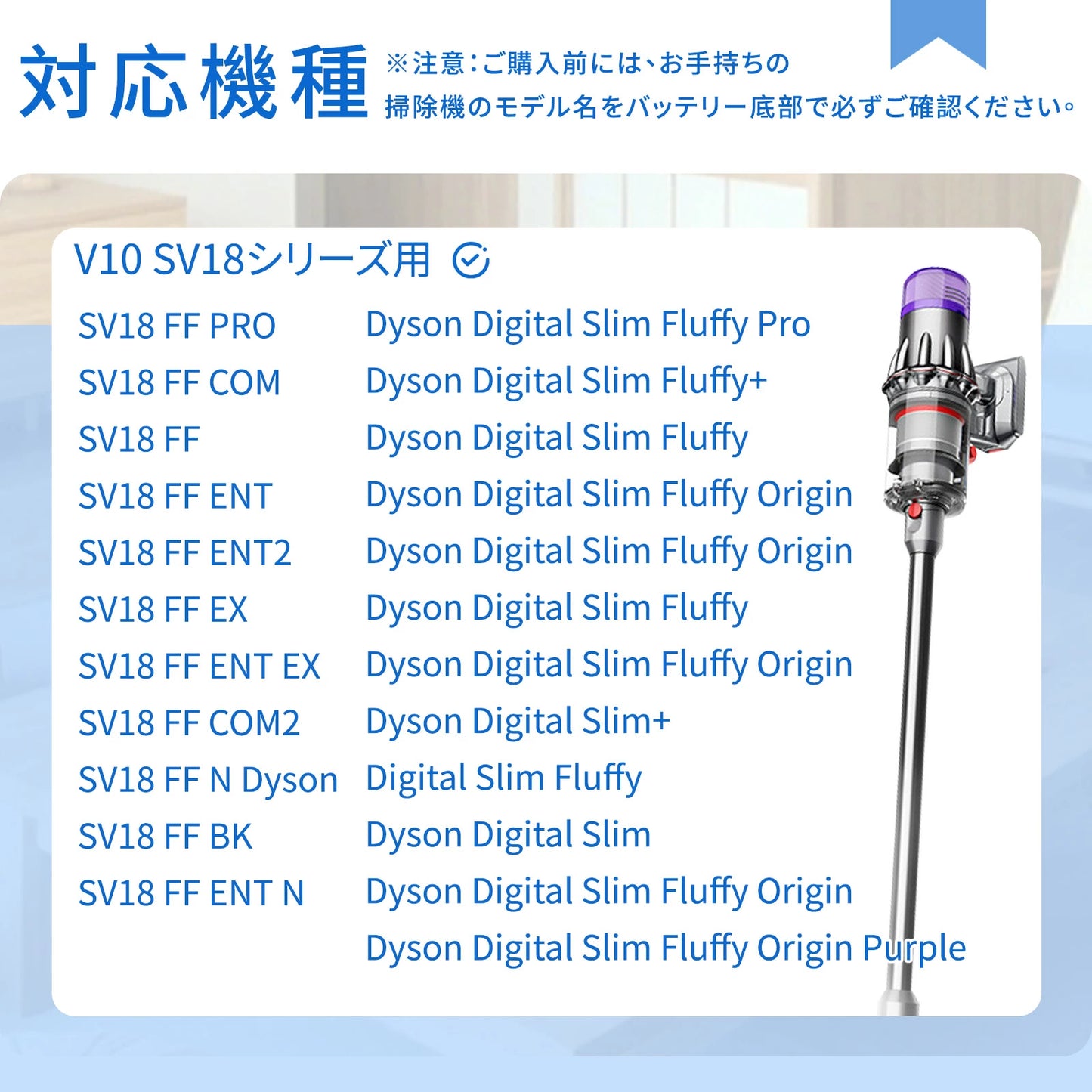 ダイソン SV18 フィルター 互換品 2個 掃除機 V10slim SV18 デジタルスリム 互換フィルター sv18ff Digital Slim Fluffy 高性能 HEPAフィルター コードレス掃除機 交換用部品 吸引力回復 水洗い可能