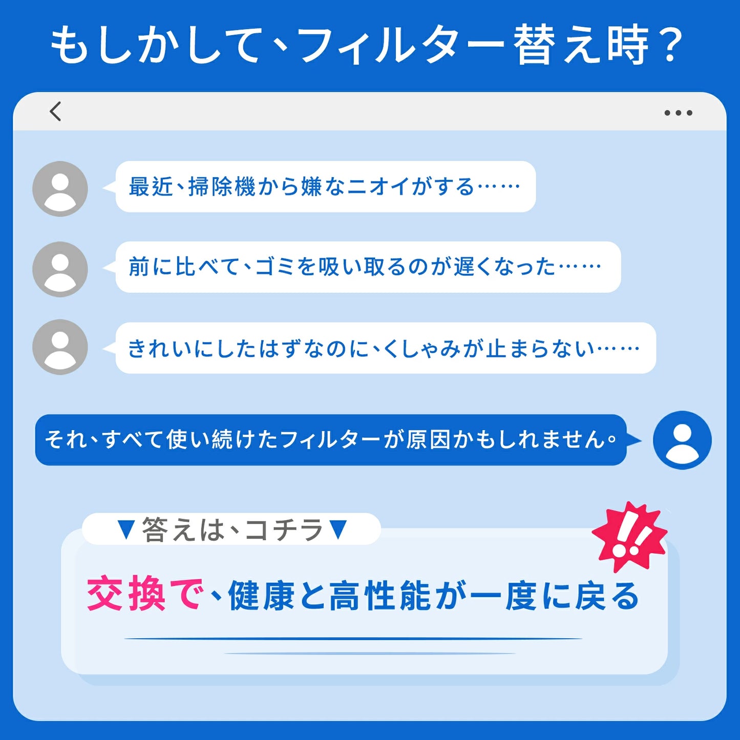 ダイソン SV50 フィルター ダイソン掃除機フィルター SV50 FF AM SV50 FC EX SV50 FC Dyson PencilVac Fluffy AM互換性バキューム掃除機に対応 フィルター 2個セット 互換品