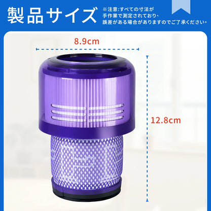 ダイソン V11 フィルター SV14 SV15 SV22 V15 シリーズ 用 フィルター Dyson 掃除機フィルター 交換フィルター コードレス掃除機フィルター 互換品 洗濯可能