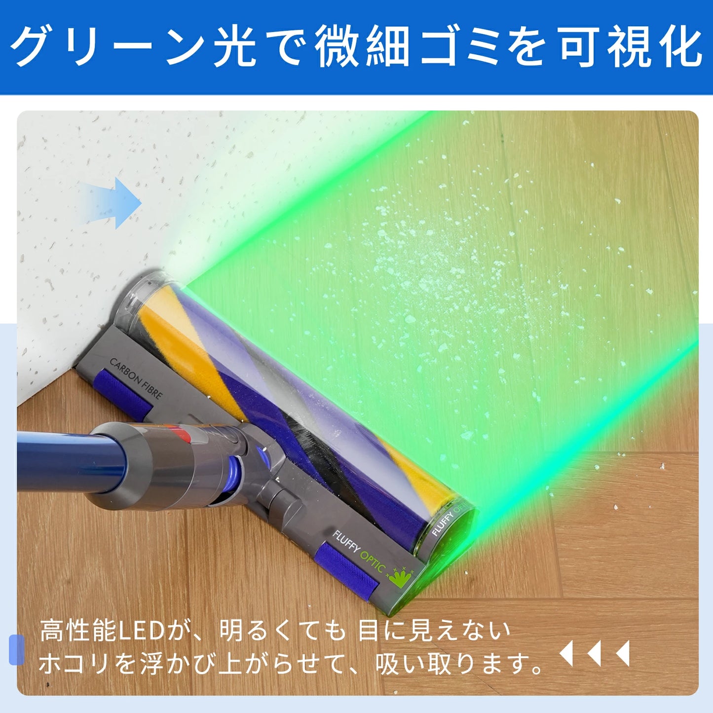 【緑色ホコリ検知】ダイソン V12 ヘッド SV18 ヘッド ソフトローラー 掃除機交換ヘッド ダイソン V12 Detect V12 Digital Slim SV18FF SV20FF SV30ABL SV46ABL 対応 V12掃除機用の交換用ソフトローラーヘッドは 超柔軟 床傷つけず