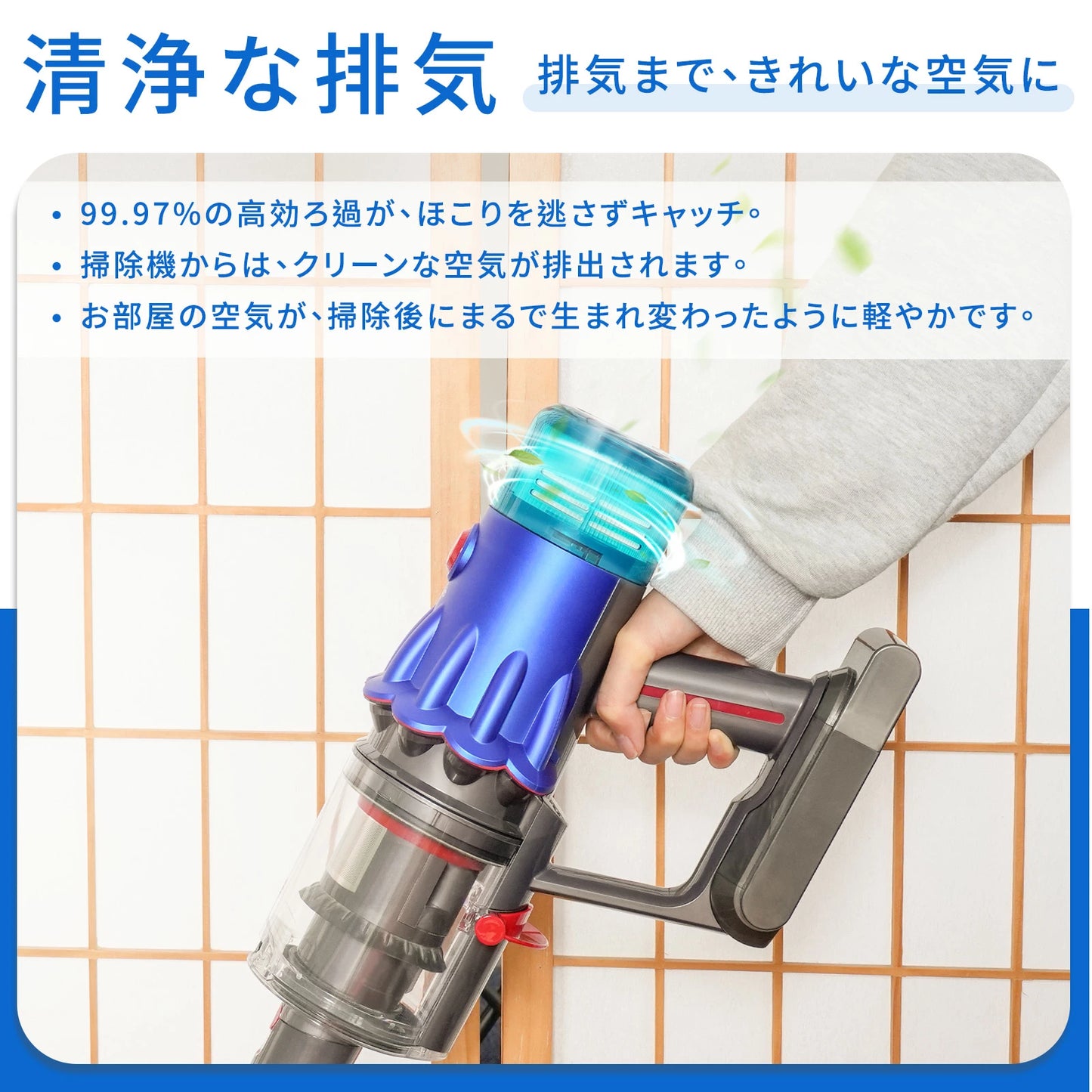 ダイソン V12 フィルター SV20 SV30 互換フィルター コードレス掃除機 互換フィルター 2個セット ブルー色 高性能交換用フィルター 水洗い可能