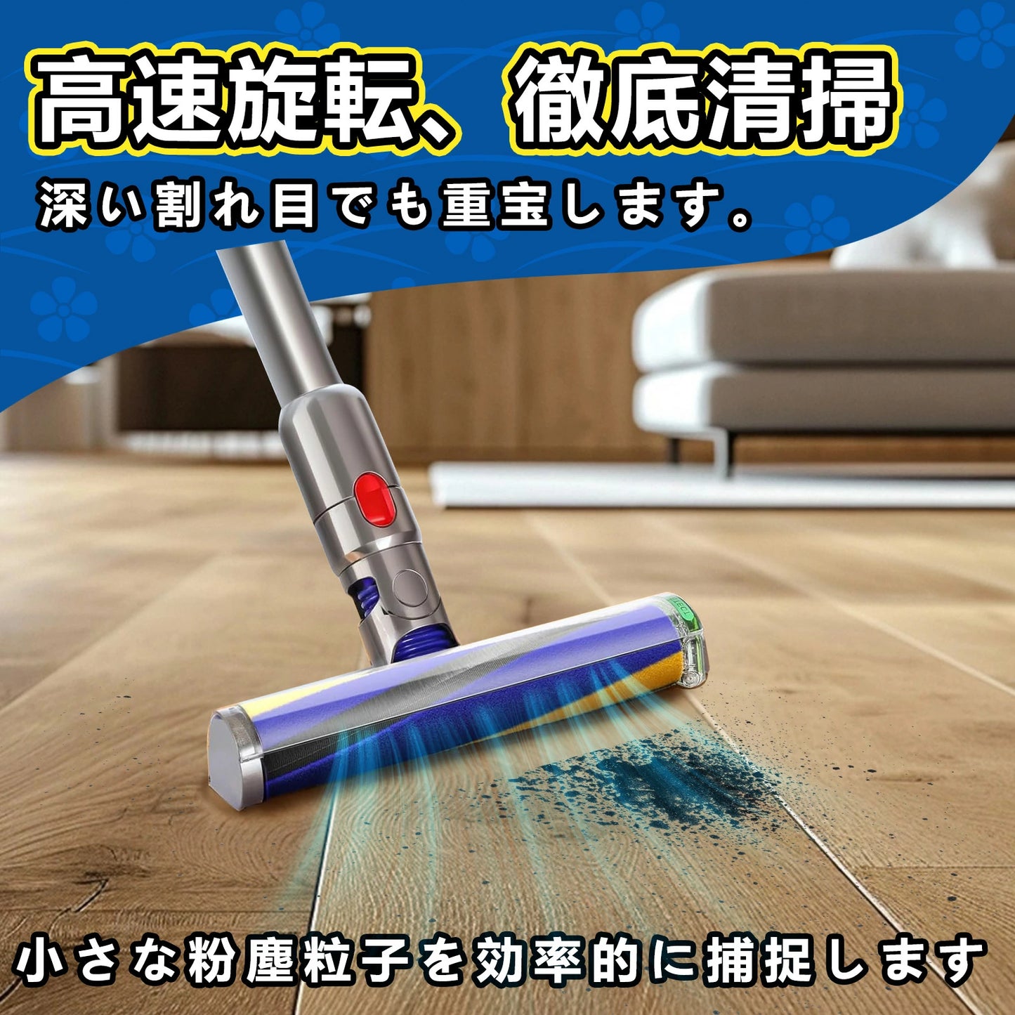 ダイソン dyson 掃除機 回転ブラシ ローラー 部品 交換 パーツ 回転ブラシ ソフトローラークリーナーヘッド用 V12 Detect Slim / V12s / V8 slim/Digital slim 黄色 青色 互換品
