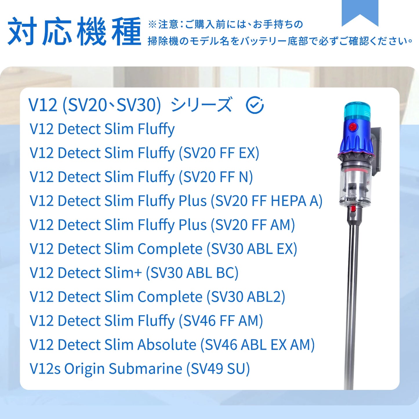 ダイソン V12 フィルター SV20 SV30 互換フィルター コードレス掃除機 互換フィルター 2個セット ブルー色 高性能交換用フィルター 水洗い可能