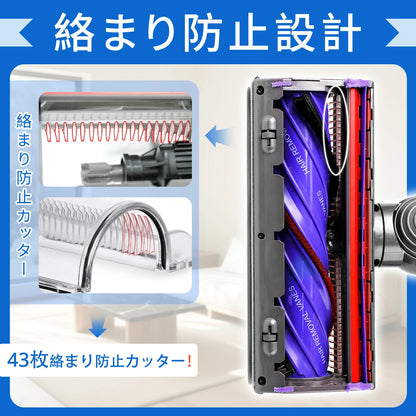【毛絡み防止】ダイソン SV18 掃除機交換ヘッド 畳 絨毯 羽目板 対応 V12 Detect Digital Slim SV18 FF SV20 FF SV30 ABL SV46 ABL掃除機互換 ヘッド交換部品 付属清掃ブラシ付き