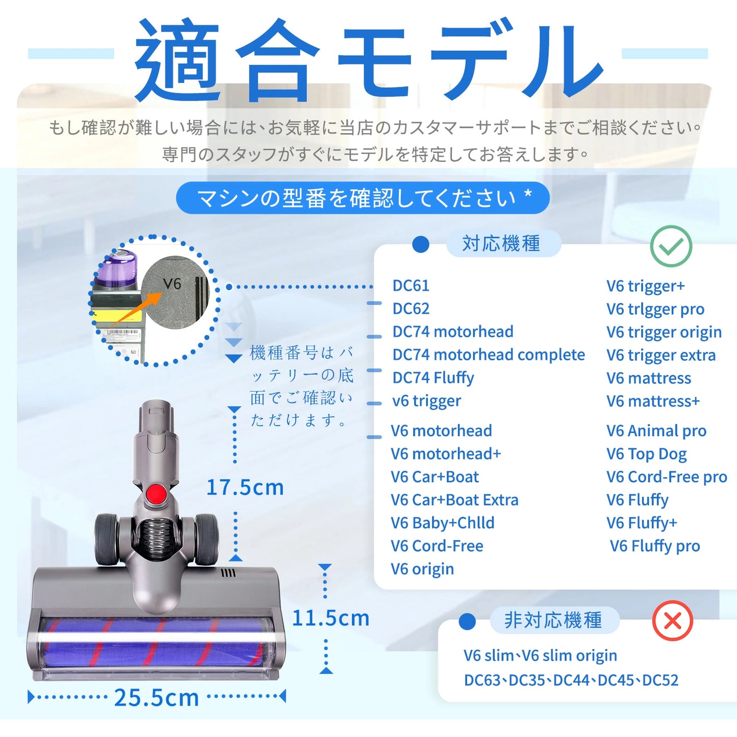 ダイソン V6 交換 ヘッド グリーンライト ほこり検知 ソフトローラー 掃除機交換ヘッド ダイソン V6 DC58 DC59 DC61 DC62 DC74互換モデル V6 掃除機交換用ソフトローラーヘッド