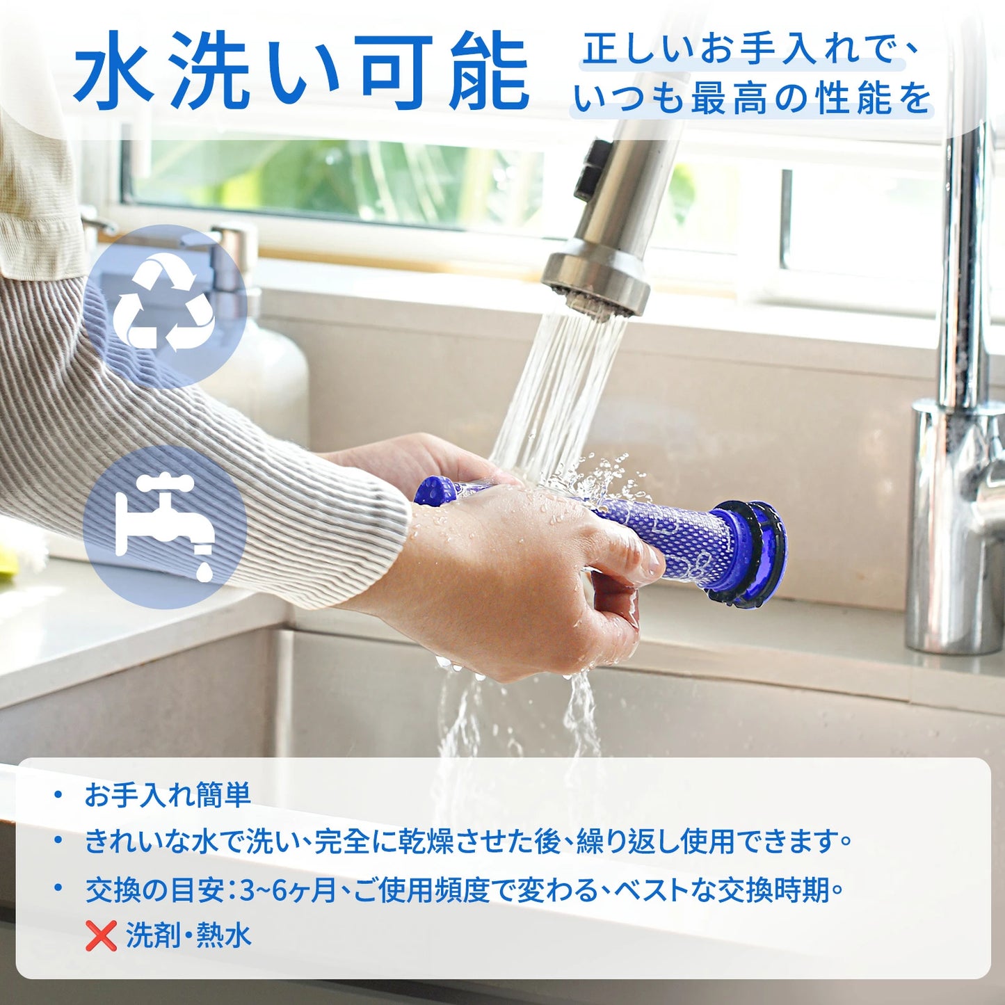 ダイソン V6 フィルター SV07 SV09 HH08 掃除機互換 交換用フィルター 掃除機交換フィルター 2本セット フィルタ 水洗い可能