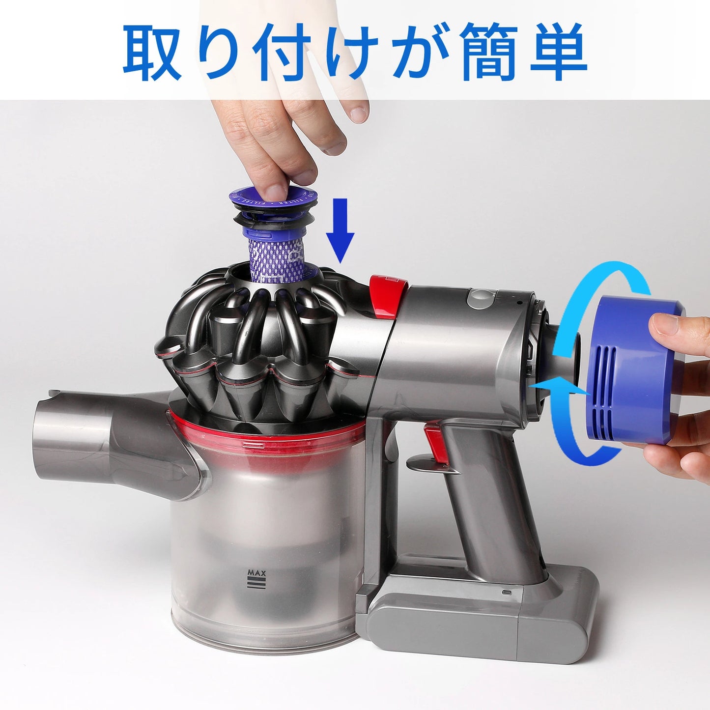 ダイソン V7 V8 フィルター 互換品 4個 SV10 SV11 HH11 掃除機 交換用フィルター V7 Fluffy V8 Slim Fluffy Extra 交換フィルター 2個 プレフィルタ 2個 ポストモーターフィルタ 水洗い