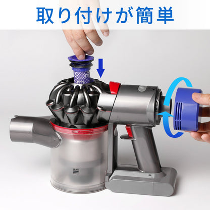 ダイソン V7 V8 フィルター 互換品 4個 SV10 SV11 HH11 掃除機 交換用フィルター V7 Fluffy V8 Slim Fluffy Extra 交換フィルター 2個 プレフィルタ 2個 ポストモーターフィルタ 水洗い